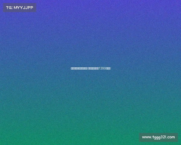 阿贾克斯即将签下板仓滉 转会费最高可达1200万欧元